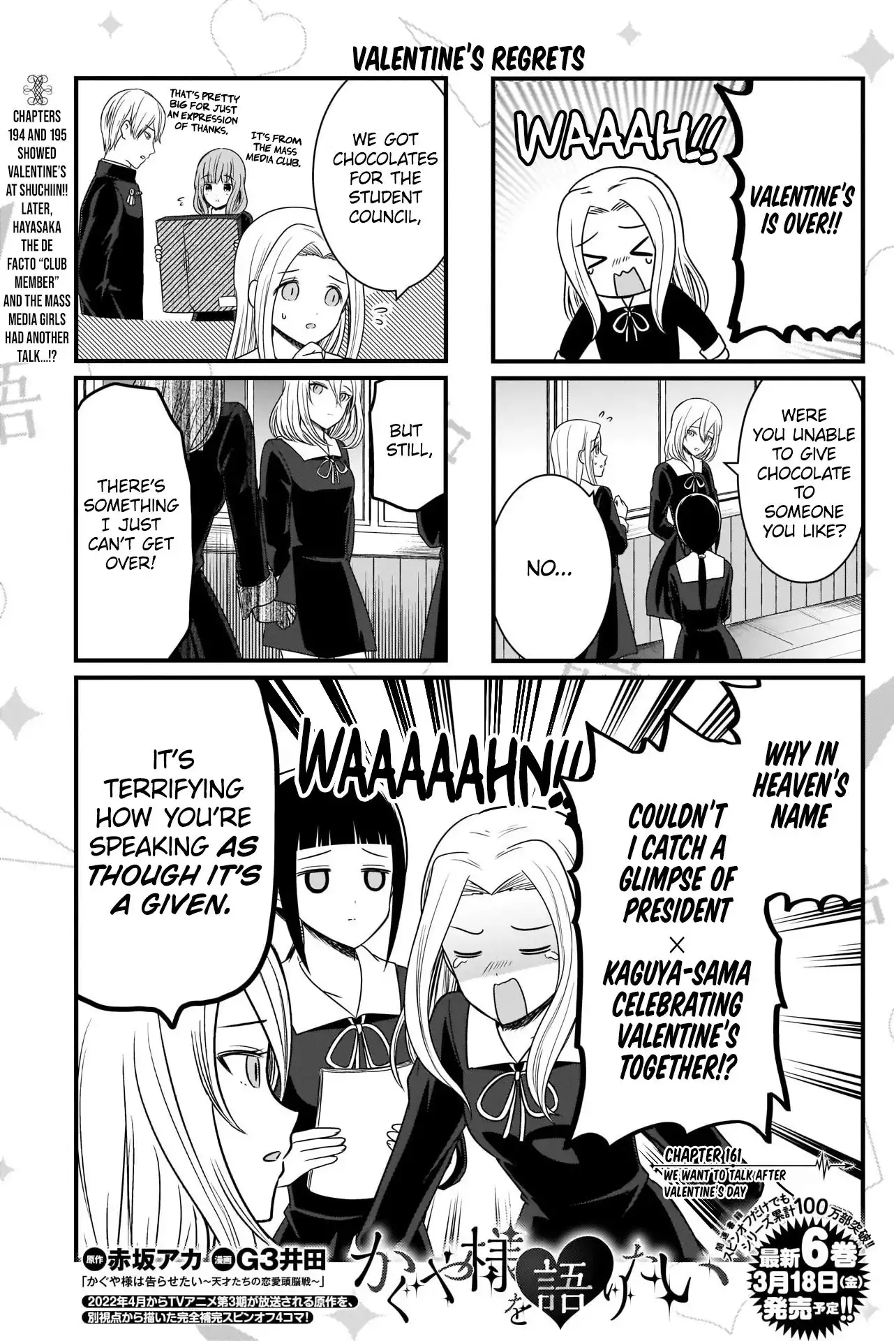 We Want To Talk About Kaguya Chapter 161 2